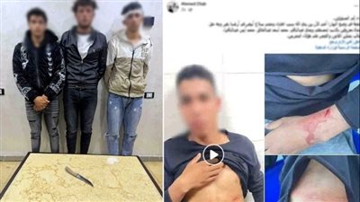 ضبط 3 متهمين بعد التعدي بسلاح أبيض على شاب بسبب خلافات بكفر الشيخ