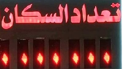 الإحصاء: سكان مصر بالداخل يبلغون 109 ملايين نسمة اليوم