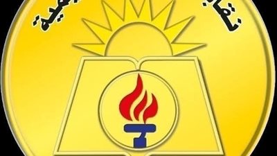 اليوم .. انعقاد الجمعية العمومية لصندوق زمالة المعلمين لاقرار الزيادة الجديدة 