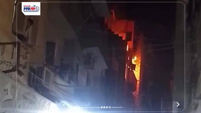 الدفع بـ 8 سيارات إطفاء للسيطرة على حريق شقة سكنية بالحواتم في الفيوم