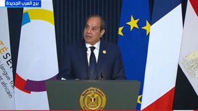 السيسي: مصر تثمن دور المنظمة الدولية للفرانكفونية في دعم السلام والتنمية