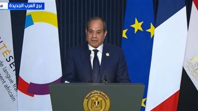 السيسي: «سنجور» أصبحت ركيزة أساسية لإعداد الكوادر الإفريقية ودعم التنميةالسيسي