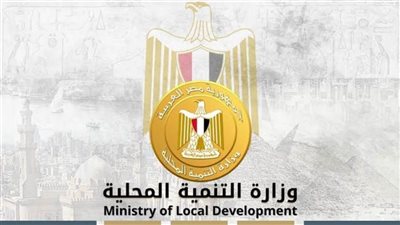 مراقبة خاصة على مواقف السيارات.. أبرز جهود وزارة التنمية المحلية لعيد الأضحى