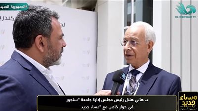 رئيس «سنجور»: مصر قدمت نموذجا استثنائيا في دعم التعليم الإفريقي 
