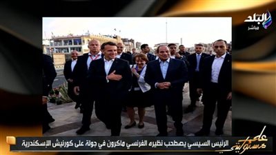 موسى: ماكرون وصف الإسكندرية بـ«الجنة» وجولته تؤكد مكانة مصر السياحية