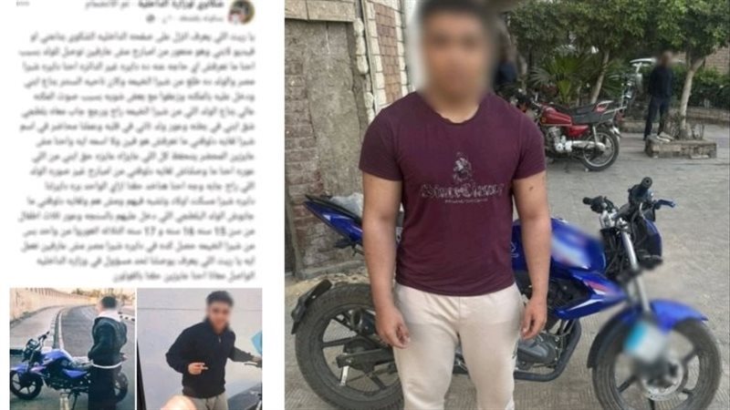 المتهم
