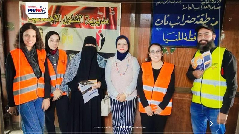 مبادرة «مصلحتك» بالمنيا