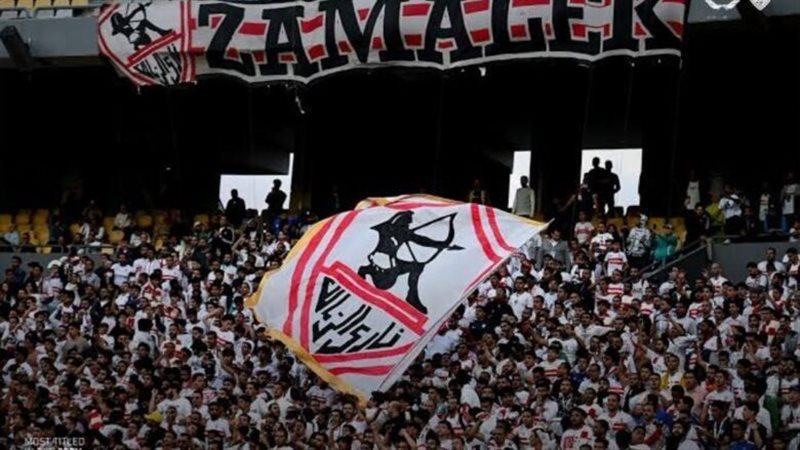 جماهير الزمالك 