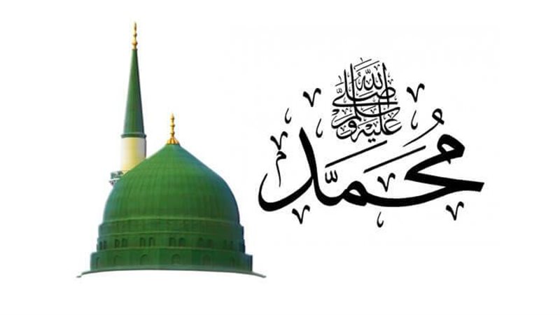 محمد رسول الله 