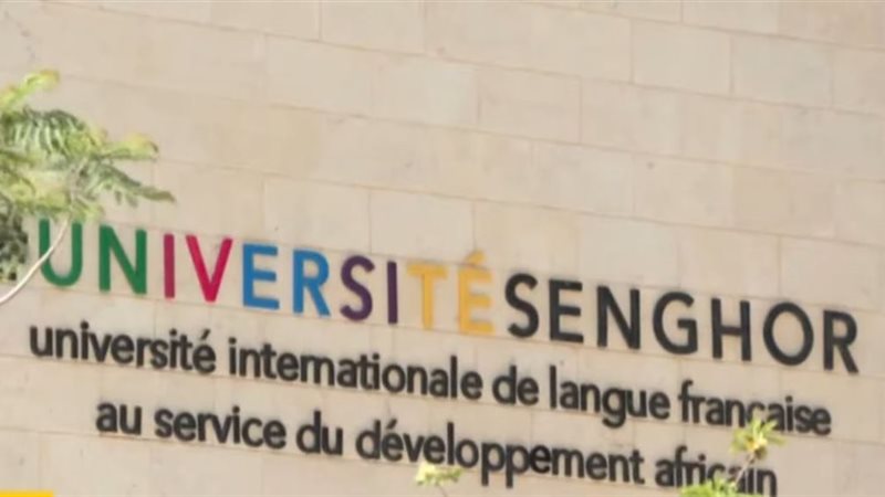 جامعة سنجور