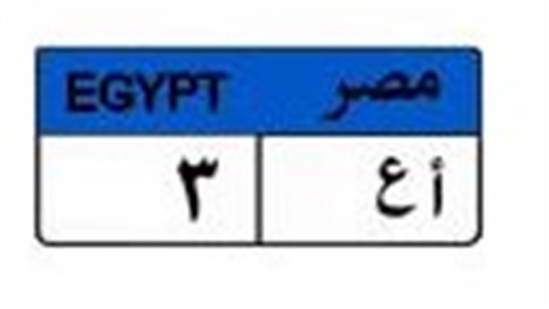 لوحة مميزة