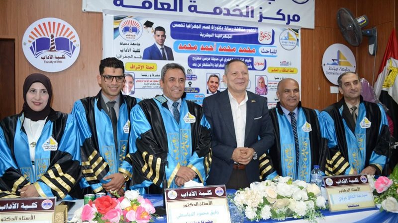 رئيس جامعة دمياط