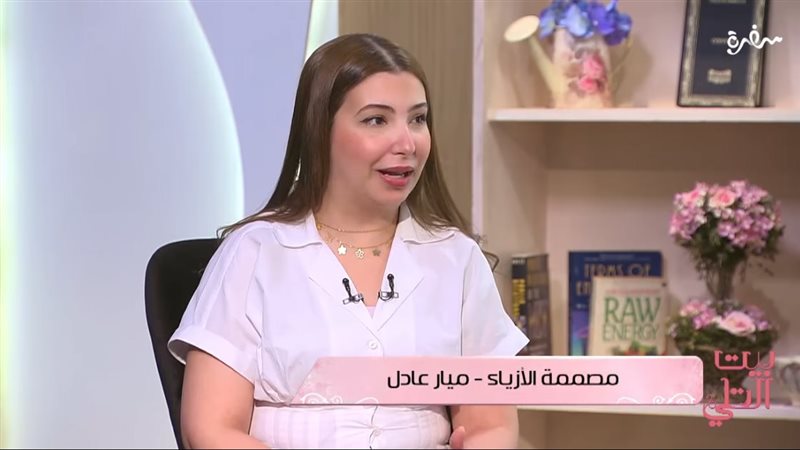 المصممة ميار عادل