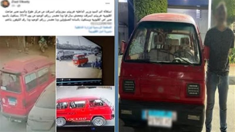 المتهم