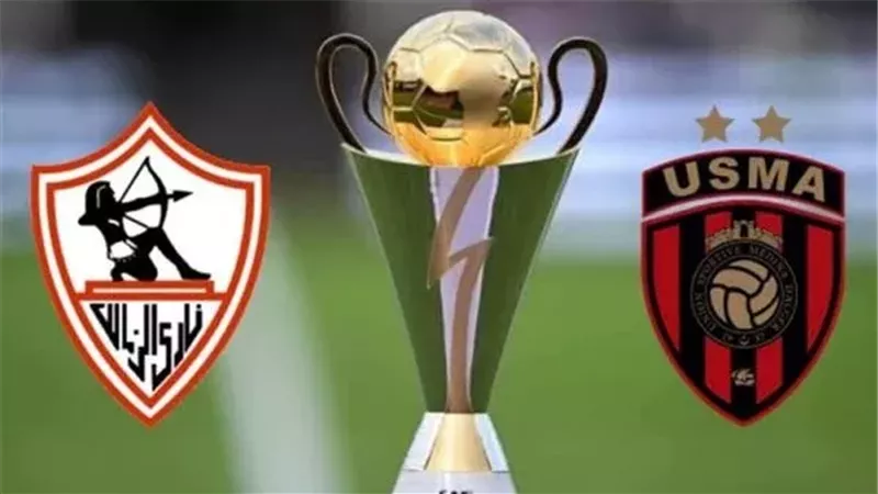 الزمالك واتحاد العاصمة