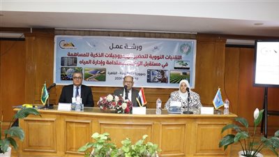 «الطاقة الذرية» تنظم ورشة عمل دولية حول التطبيقات النووية للزراعة المستدامة