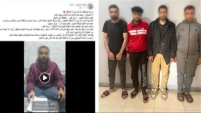 ضبط 4 أشخاص بتهمة النصب على المواطنين بزعم استثمار الأموال في البورصة