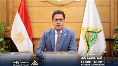 رئيس جامعة بنها يقرر صرف مكافأة إجادة لجميع العاملين بالتعليم والمستشفيات