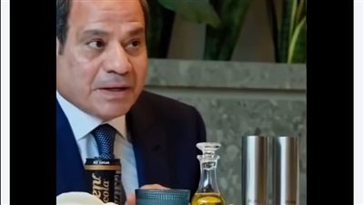 بعد ظهورها على طاولة الرئيس السيسي.. تعليق رئيس شركة مشروبات جرين كولا 