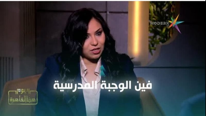 التغذية المدرسية