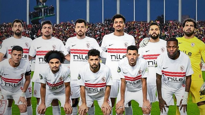 الزمالك 