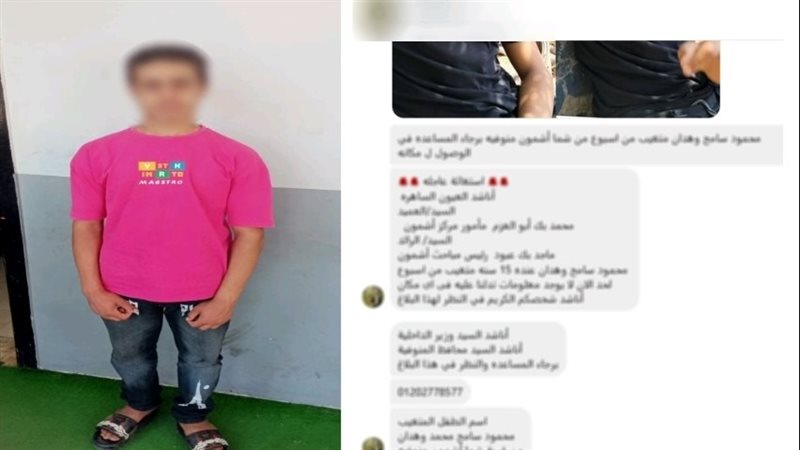تغيب 5 أيام بسبب