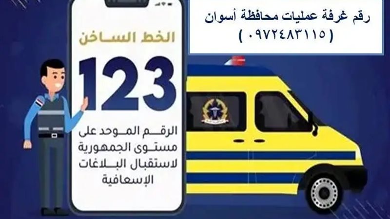 اجراءات بديلة بأسوان