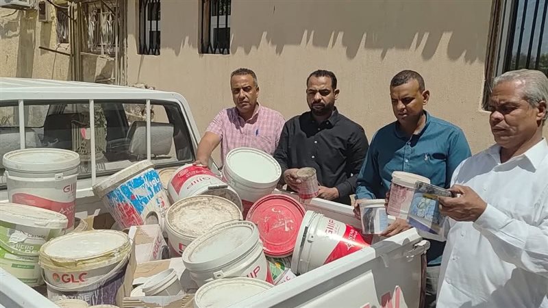 مفتش التموين والتجارة