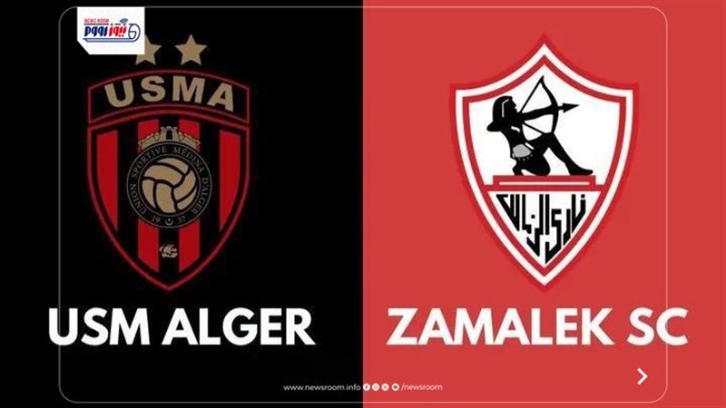 USM Alger vs Zamalek