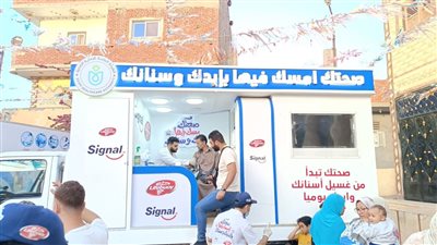 «كيان رواد المحافظات الحدودية» بالإسماعيلية يواصل تنفيذ فعالياته المجتمعية