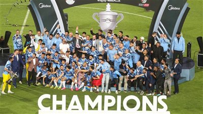 بيراميدز يحتفل بلقب كأس مصر للمرة الثانية في تاريخه 