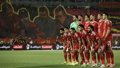 صدمة قارية.. الأهلي يظهر في الكونفدرالية بعد سنوات من دوري الأبطال
