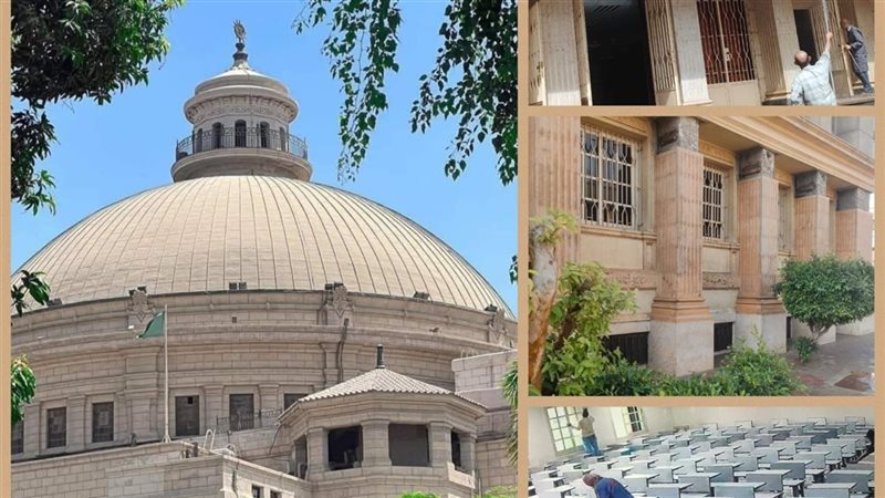 جامعة القاهرة 