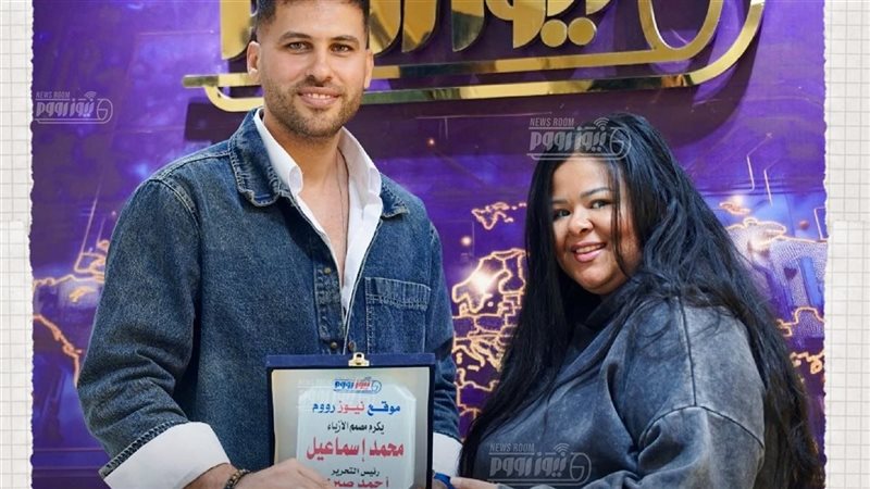 محمد إسماعيل 