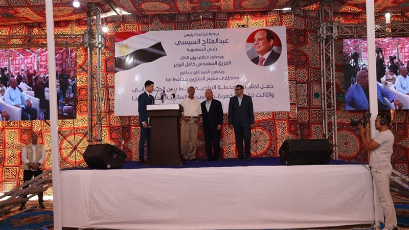 وزير النقل 