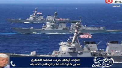 اللواء محمد الغباري: لا حرب شاملة مع إيران.. وما يحدث «استنزاف تفاوضي»