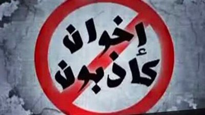 إخواني هارب يخون أمانة صديقه بتركيا ويستولى على 7 آلاف دولار