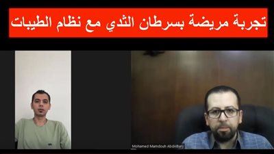 شقيق ضحية «نظام الطيبات» يكشف: أختي وزنها أصبح 35 كيلو والسرطان نهش جسدها 