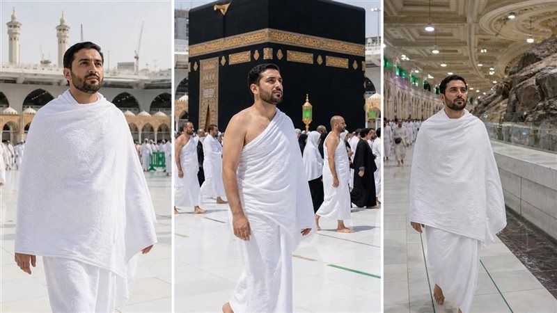 مناسك الحج