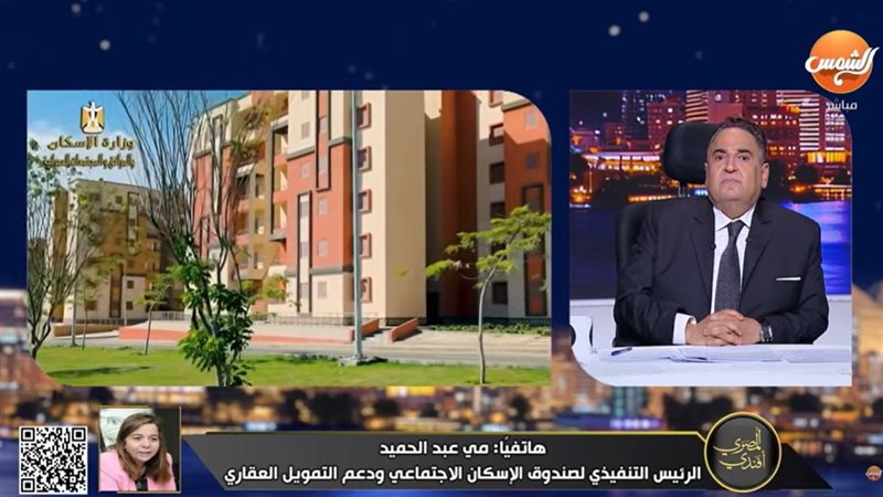 المصري افندي