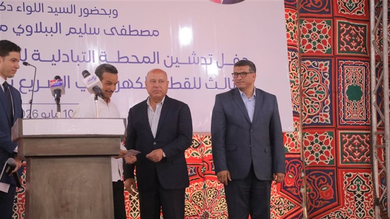 قنا 