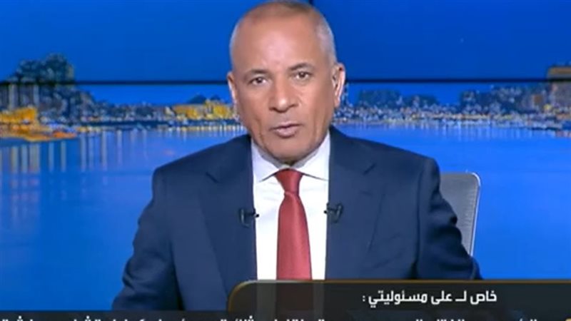 أحمد موسى