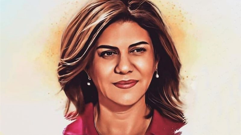 شيرين أبو عاقلة 