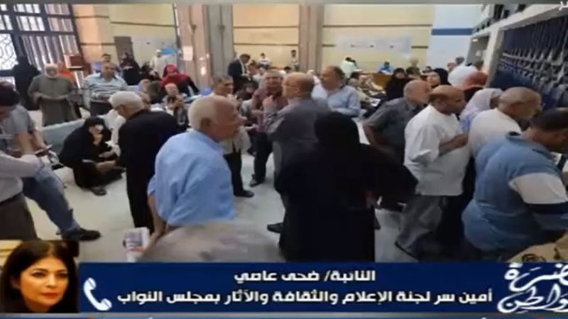 أصحاب المعاشات 