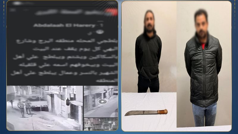 المتهمين 