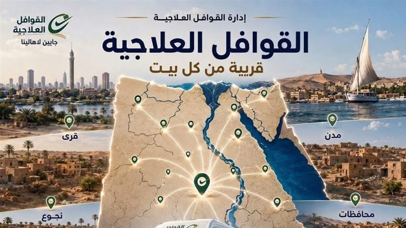 الخريطه