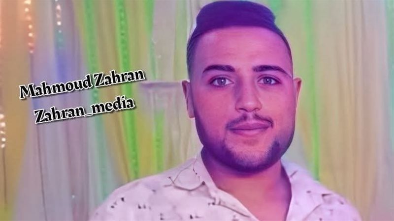 الفقيد