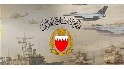 البحرين ترفع الجاهزية العسكرية إلى أعلى مستوى وسط تصاعد التوتر مع إيران