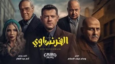 المجلس الأعلى للإعلام: يحفظ الشكوى ضد مسلسل 