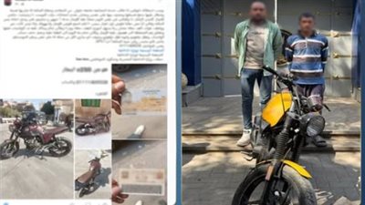 أوهمه باستئجارها وسرقها.. القبض على حرامي الدراجات النارية وعميله بالفيوم